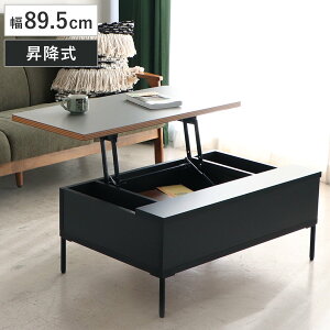 [e[u 89.5cm ~ [t i V tgAbv ܂  rOe[u Z^[e[u \t@e[u e[u  ` teBOe[u  ~