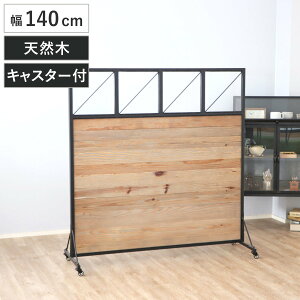 �p�[�e�[�V���� ��140cm �V�R�� �L���X�^�[�t�� �p�C�� �i �՗� �ډB�� �Ԏd�؂� �p�C���Í� �ؐ� ����147cm �u���b�N�X�`�[�� ������ �X�N���[�� �j