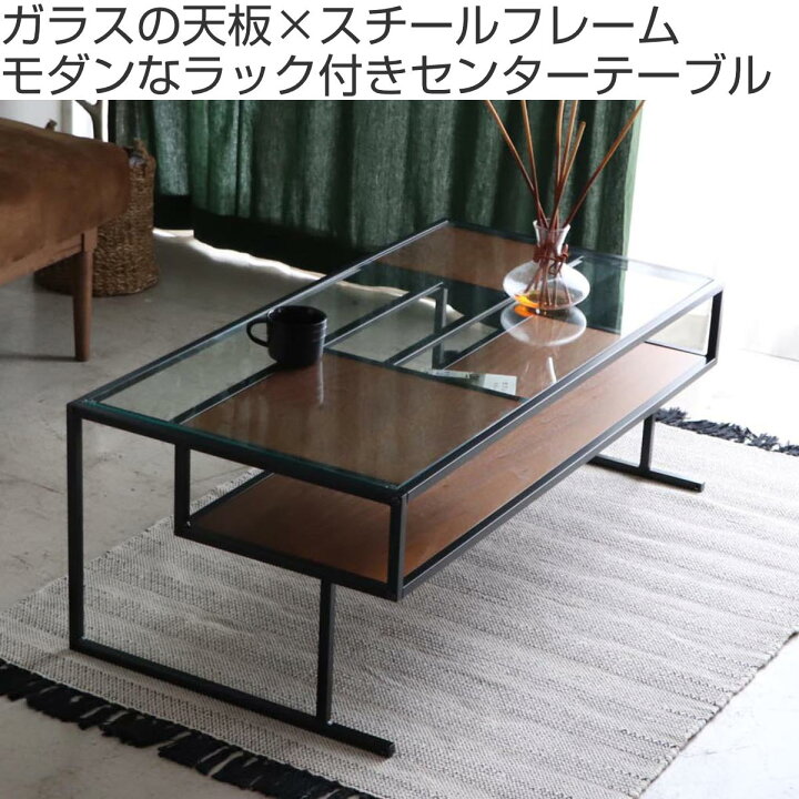 楽天市場】ローテーブル 幅105cm ガラス天板 センターテーブル 