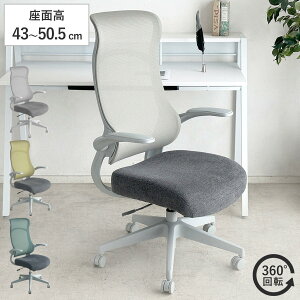 ItBX`FA ʍ43`50.5cm I|t bV Ob^ i [N`FA p\R`FA nCobN I| ˏグ fXN`FA   LX^[t `FA CX It