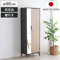 楽天市場】ロッカー 1人用（収納家具｜インテリア・寝具・収納）の通販