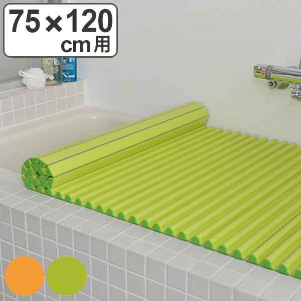 【楽天市場】カラー風呂ふた（シャッター式） 75×120cm ヌメリ