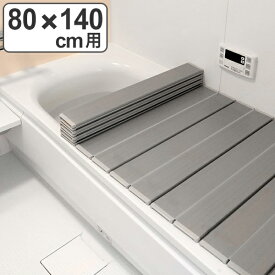 楽天市場 風呂ふた 80 140の通販