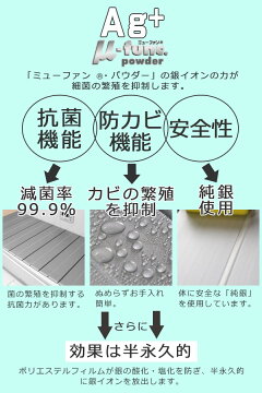 風呂ふた折りたたみ式L-1675×160cmAg銀イオン防カビ日本製
