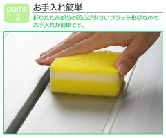 風呂ふた折りたたみ式L-1675×160cmAg銀イオン防カビ日本製