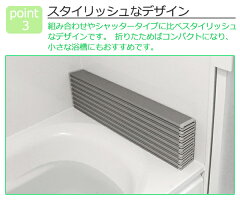 風呂ふた折りたたみ式L-1675×160cmAg銀イオン防カビ日本製