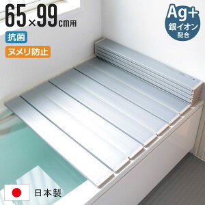 ���C�ӂ� �܂肽���� 65×99cm ��C�I���z�� ���� �ʒ� �i �ӂ�ӂ� ���C�W ���C�t�^ �~���[�t�@�� ���{�� ���C �t�^ �W �ӂ� �܂肽���ݎ� Ag �R�� �h�L �j