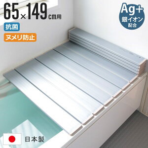 Cӂ ܂肽 65×149cm CIz  ʒ i ӂӂ CW Ct^ ~[t@ { C t^ W ӂ ܂肽ݎ Ag R hL j