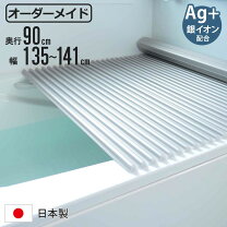 楽天市場】風呂ふた 90×135の通販 