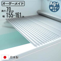 楽天市場】風呂ふた 155の通販