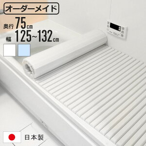Cӂ Vb^[ I[_[ I[_[Ch 75×125`132cm  ʒ i ӂӂ CW Ct^ Vb^[ { C t^ W ӂ TCYI[_[ Vb^[^Cv R hJr j