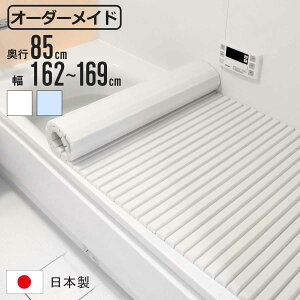 Cӂ Vb^[ I[_[ I[_[Ch 85×162`169cm  ʒ i ӂӂ CW Ct^ Vb^[ { C t^ W ӂ TCYI[_[ Vb^[^Cv R hJr j