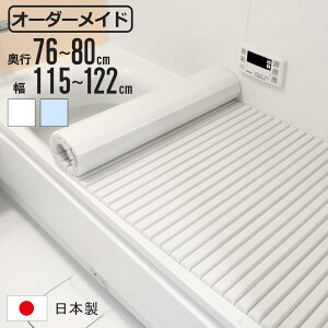 Cӂ Vb^[ I[_[ I[_[Ch 76`80×115`122cm  ʒ i ӂӂ CW Ct^ Vb^[ { C t^ W ӂ TCYI[_[ Vb^[^Cv R hJr