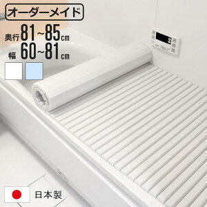 Cӂ Vb^[ I[_[ I[_[Ch 81`85×60`81cm  ʒ i ӂӂ CW Ct^ Vb^[ { C t^ W ӂ TCYI[_[ Vb^[^Cv R hJr 