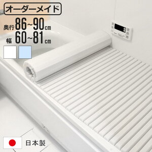 Cӂ Vb^[ I[_[ I[_[Ch 86`90×60`81cm  ʒ i ӂӂ CW Ct^ Vb^[ { C t^ W ӂ TCYI[_[ Vb^[^Cv R hJr 