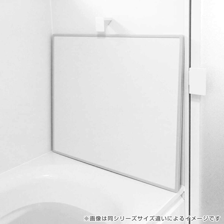 楽天市場】風呂ふた オーダー オーダーメイド 組み合わせ 181