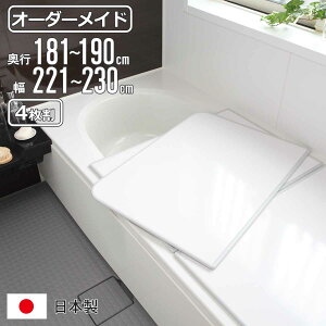 Cӂ I[_[ I[_[Ch gݍ킹 181`190×221`230cm 4  ʒ i C C ӂ ӂӂ CW Ct^ { t^ W pl gݍ킹Cӂ 4g TCYI[