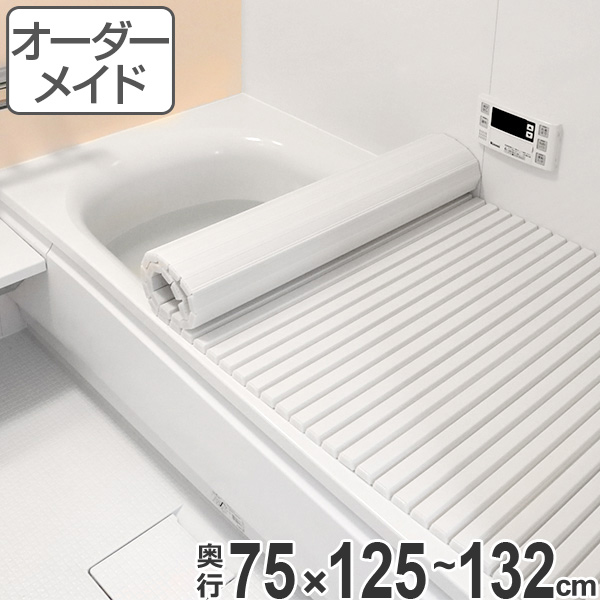 風呂ふた 75×125の人気商品・通販・価格比較 - 価格.com