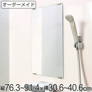 I[_[Ch ~[ _h~H c76.3`91.4×30.6`40.6cm i    C  I[_[ ~[  I[_[~[ TCYI[_[ ώH Trh~ ʋ p