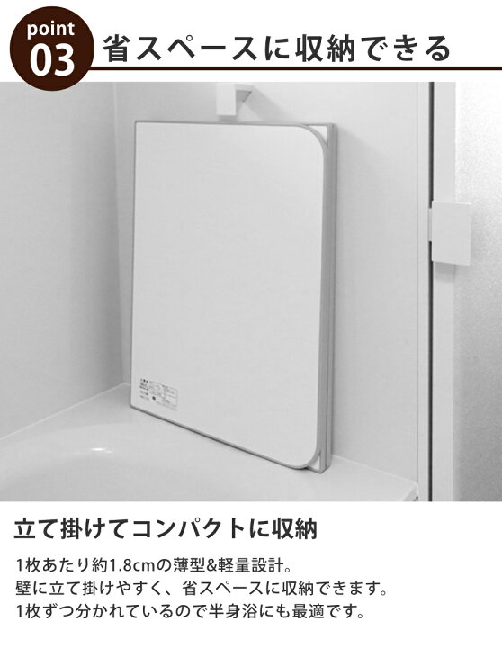 楽天市場】【レビュー特典付き】 風呂ふた 組み合わせ 保温 ECO 