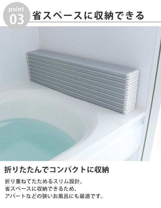 楽天市場】【レビュー特典付き】 風呂ふた 折りたたみ 抗菌 防カビ 