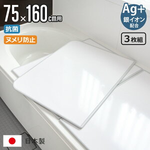 yr[Ttz Cӂ gݍ킹 75×160cm p L16 3g AgCI { 73×157.8cm i CW Ct^ R kh~ ~[t@ C ӂ t^ W ۉ 3 O 3 75 160