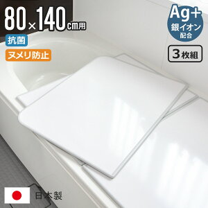 yr[Ttz Cӂ gݍ킹 80×140cm p W14 3g AgCI { 78×138cm i CW Ct^ R kh~ ~[t@ C ӂ t^ W ۉ 3 O 3 80 140 