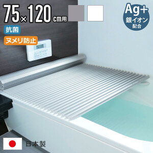 yr[Ttz Cӂ Vb^[ L12 75×120cm p AgCI R C[W[EF[u 75×121×cm i CW Ct^ Jrɂ ~[t@ C ӂ t^ W ܂肽  y