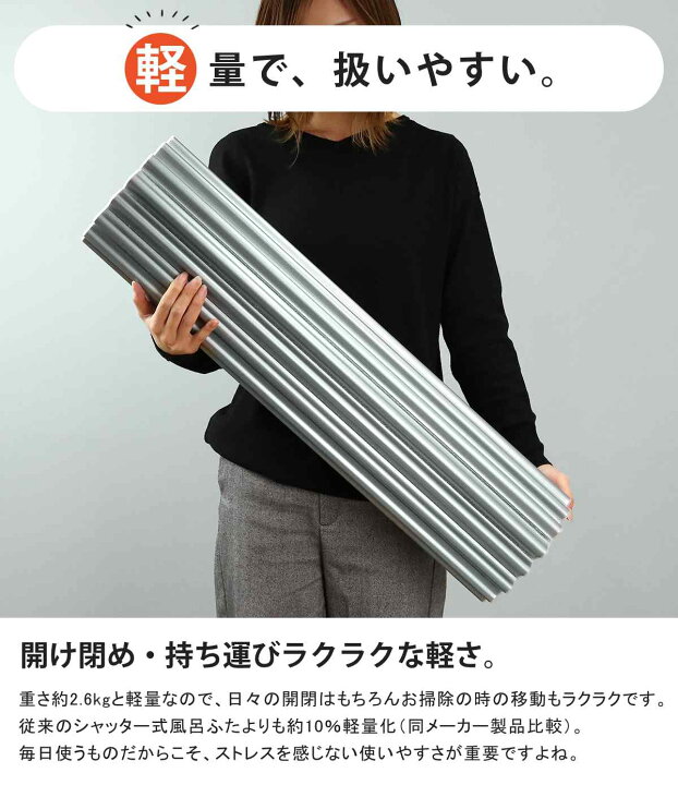 楽天市場】【レビュー特典付き】 風呂ふた シャッター L14 75×140cm 用  