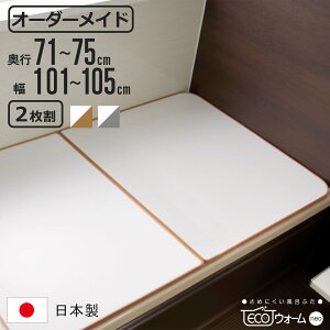 Cӂ I[_[ I[_[Ch ECOEH[ neo ӂӂ 71`75 x 101`105cm 2 i CW Ct^ ߂ɂ ۉCӂ gݍ킹 { C ӂ t^ W TCYI[_[ 2g 