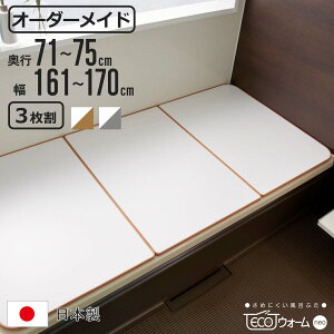 Cӂ I[_[ I[_[Ch ECOEH[ neo ӂӂ 71`75 x 161`170cm 3 i CW Ct^ ߂ɂ ۉCӂ gݍ킹 { C ӂ t^ W TCYI[_[ 3g 