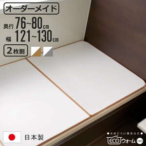 Cӂ I[_[ I[_[Ch ECOEH[ neo ӂӂ 76`80 x 121`130cm 2 i CW Ct^ ߂ɂ ۉCӂ gݍ킹 { C ӂ t^ W TCYI[_[ 2g 