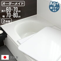 楽天市場】風呂蓋 ノーリツの通販