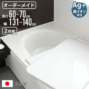 Cӂ I[_[ I[_[Ch gݍ킹 60`70×131`140cm CIz 2  ʒ i ӂӂ CW Ct^ ~[t@ { C t^ W ӂ TCYI[_[ gݍ