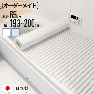 Cӂ Vb^[ I[_[ I[_[Ch 65×193`200cm  ʒ i ӂӂ CW Ct^ Vb^[ { C t^ W ӂ TCYI[_[ Vb^[^Cv R hJr j