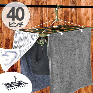 一人暮らし 洗濯ハンガーの人気商品 通販 価格比較 価格 Com