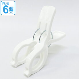 楽天市場 洗濯バサミの通販