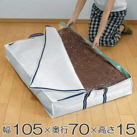 楽天市場 敷きパッド 収納家具 インテリア 寝具 収納 の通販