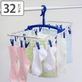 楽天市場 タオル 靴下 干しの通販 楽天市場 タオル 靴下 干しの通販