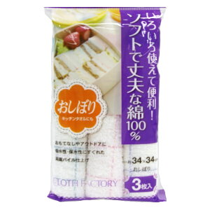 ڂ 3 Lb`^I CLOTHFACTORY i z tL H@ H@NX Lb`NX 100 Mp Hp 䏊p Hp e[up Lb`p j