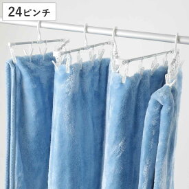 楽天市場 毛布 物干しハンガー 洗濯用品 日用品雑貨 文房具 手芸の通販