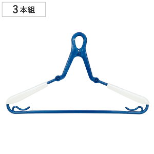 ハンガー LST 肩スライドグリップハンガー ( 伸縮 洗濯ハンガー 衣類 物干しハンガー ランドリー 乾きやすい ランドリーグッズ 3本 キャッチ付 ずれにくい 洗濯 )
