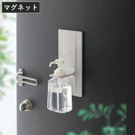 玄関収納 FIRSTO マグネットディスペンサーホルダー （ 玄関 収納 ディスペンサー ホルダー 消毒 アルコ…
