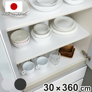 HIV[g 30×360cm VvV[g Lb` i HI V[g { `}bg HIp I~ Iی h~ h~ o ˒I {I I Vv H ی j