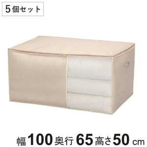 zc 100×s65×50cm zc[ t 5Zbg i zc[ N[[bg[ zc [  VO OTCY ^ zc[P[X sDz Hѕzc ӂƂ[ |