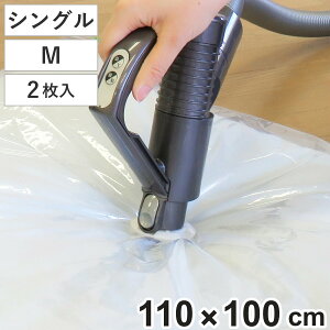 k ӂƂ M VO |ӂƂp 2 i 110×100cm ӂƂ񈳏k zc[ zc[ |zc |zc zc [ [  N[[bg CO|@Ή bN 