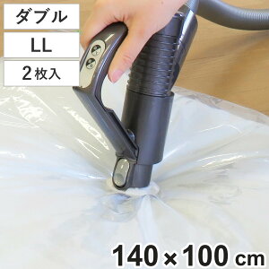 k LL _uzcp 2 i 140×100cm _u ӂƂ񈳏k zc[ zc[ |zc |zc zc ӂƂ [ [  N[[bg CO|@Ή bN 