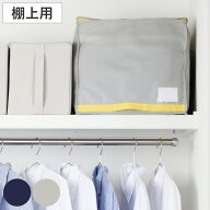 収納袋 コンパクト 優収納アルファ 棚上用 羽毛布団 布団 （ 布団収納袋 布団収納 クローゼット収納 ふと…