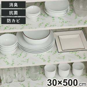 HIV[g LIV[g [J i 500×30cm V[g HI L R hJr H ی { I s30 ~ ɂ o NbV HIp I~ Iی h~ h