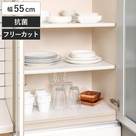 シンク下シート 銀抗菌システムキッチンシート 55×180cm （ 日本製 抗菌 流し台シート シンク下 食器棚 吊戸棚 吊り戸棚 シート 流し台 台所 食器棚シート キッチンシート システムキッチン 引出し 流し台下 傷 キズ 防止 ）